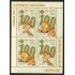SCO Rumanía Romania HB 330  2007   MNH