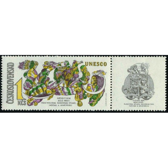 CIN/VAR1 Checoslovaquia Czechoslovakia Nº 1841 MNH CIN/VAR1 Checoslovaquia Czechoslovakia Nº 1841 MNH