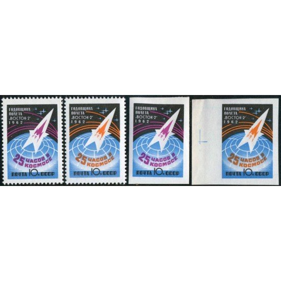 AST Rusia 2545/46 1962 dentados y sin dentar MNH AST Rusia 2545/46 1962 dentados y sin dentar MNH