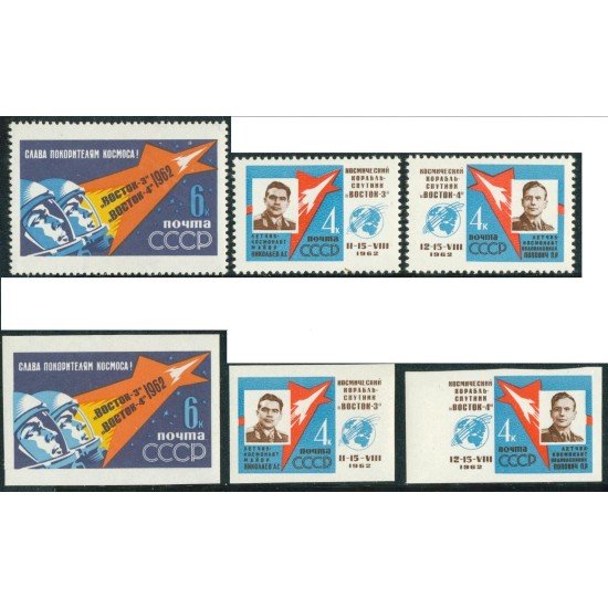 AST Rusia 2550/52 dentada sin dentar 1962 MNH AST Rusia 2550/52 dentada sin dentar 1962 MNH