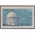 Chile 374 1971 Observatorio Cerro el Tololo MNH