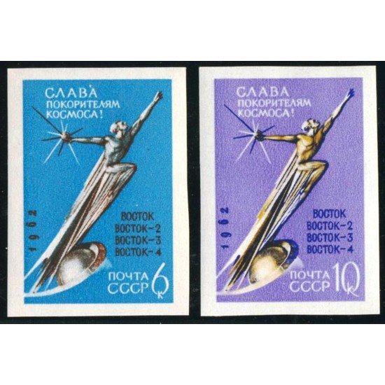 AST Rusia 2585/86 sin dentar 1962 MNH AST Rusia 2585/86 sin dentar 1962 MNH