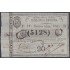 Cuba Lotería De La Isla 05 de Febrero de 1870 Sorteo nº 835 ( 5128 )
