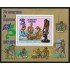 AJZ1 Guinea Bissau HB 33 1982 Ajedrez MNH