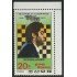 AJZ1  Corea del Norte DPR Korea 1808 1986  Ajedrez MNH
