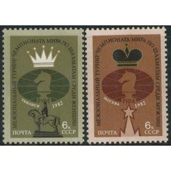 AJZ1 Rusia 4940/41 1982 Ajedrez MNH AJZ1 Rusia 4940/41 1982 Ajedrez MNH