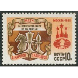 AJZ1 Rusia 5249 1985 Ajedrez MNH AJZ1 Rusia 5249 1985 Ajedrez MNH