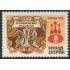 AJZ1 Rusia 5249 1985 Ajedrez  MNH