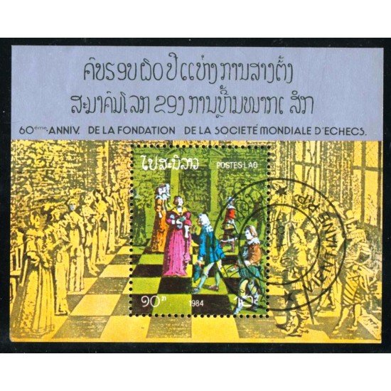 AJZ1 Laos HB 79 1984 Ajedrez Matasello de favor AJZ1 Laos HB 79 1984 Ajedrez Matasello de favor