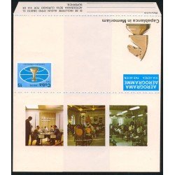AJZ1   Cuba   Aerograma  AE70  1982 Ajedrez Chess   MNH