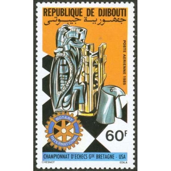 AJZ2 Djibouti Nº Aéreo 216 Ajedrez Chess 1985 MNH AJZ2 Djibouti Nº Aéreo 216 Ajedrez Chess 1985 MNH