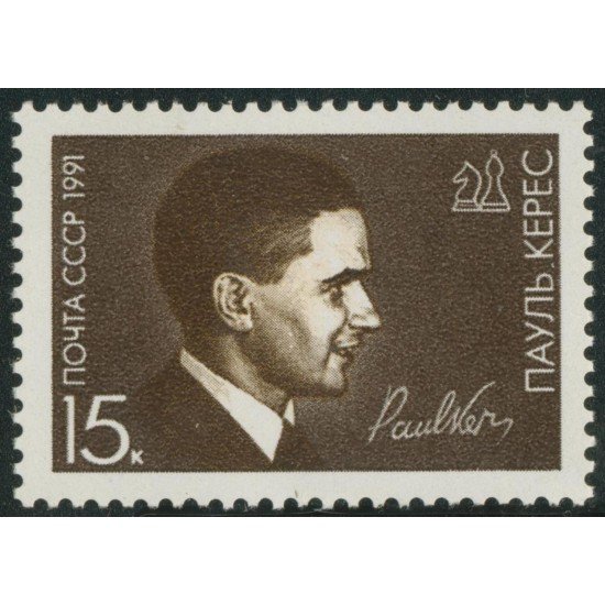 AJZ2 Rusia 5823 1991 Ajedrez MNH AJZ2 Rusia 5823 1991 Ajedrez MNH