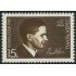 AJZ2 Rusia 5823 1991 Ajedrez  MNH