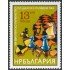AJZ2  Bulgaria  Bulgary  Nº 2783  1983 Ajedrez  MNH