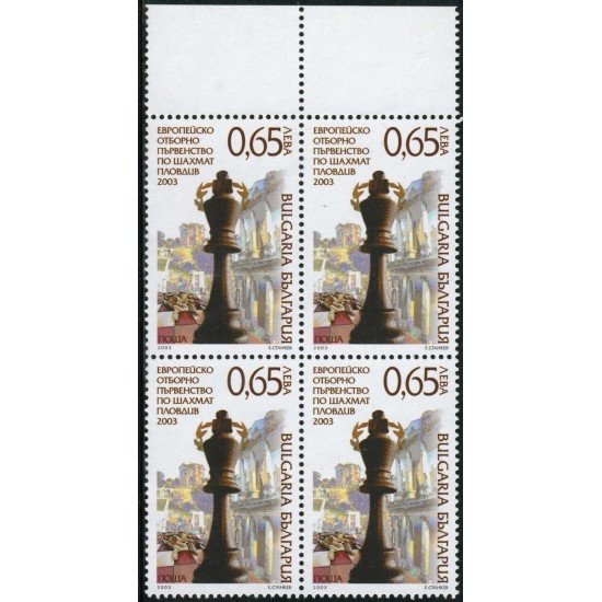 AJZ2 Bulgaria Bulgary Nº 3984 Bloque 4 2003 Ajedrez MNH AJZ2 Bulgaria Bulgary Nº 3984 Bloque 4 2003 Ajedrez MNH