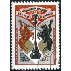 AJZ2 Rusia 4352 1977 Ajedrez Matasello de favor AJZ2 Rusia 4352 1977 Ajedrez Matasello de favor