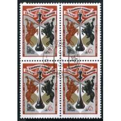 AJZ2 Rusia 4352 Bl.4 1977 Ajedrez Matasello de favor AJZ2 Rusia 4352 Bl.4 1977 Ajedrez Matasello de favor
