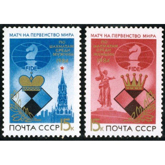 AJZ2 Rusia 5145/46 1984 Ajedrez  MNH