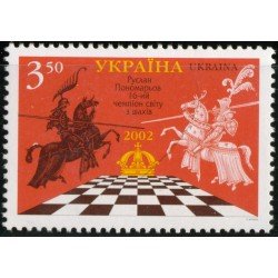 AJZ2 Ucrania Ukraine Nº 452 2002 Ajedrez MNH AJZ2 Ucrania Ukraine Nº 452 2002 Ajedrez MNH