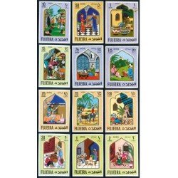 AJZ2 Emiratos Arabes Fujeira sin dentar Ajedrez Chess MNH AJZ2 Emiratos Arabes Fujeira sin dentar Ajedrez Chess MNH