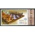AJZ1  Moldavia  Nº 476   2006  Ajedrez MNH