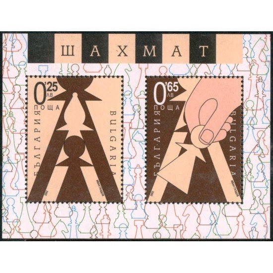 AJZ2  Bulgaria Bulgary  HB 207  2002  Ajedrez MNH