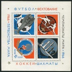 AJZ2  Rusia  USSR  HB 42  1966 Ajedrez   MNH