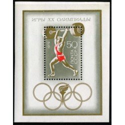 DEP1 URSS USSR HB 76 1972 MNH DEP1 URSS USSR HB 76 1972 MNH