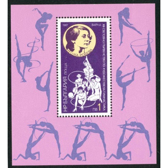 DEP1 Bulgaria Bulgary HB 146 1987 MNH DEP1 Bulgaria Bulgary HB 146 1987 MNH