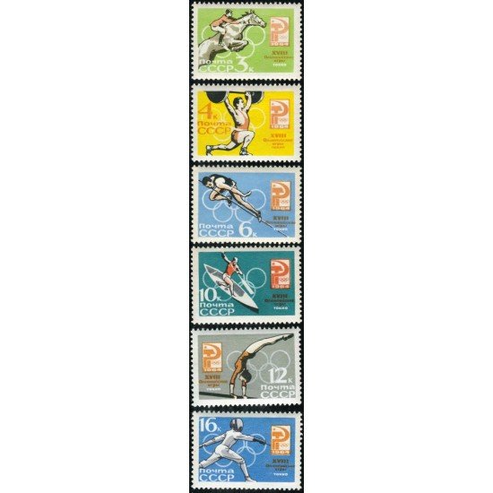 DEP1 Rusia 2843/48 1964 MNH DEP1 Rusia 2843/48 1964 MNH