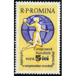 DEP1 Rumanía Romania Nº 1871 MNH DEP1 Rumanía Romania Nº 1871 MNH