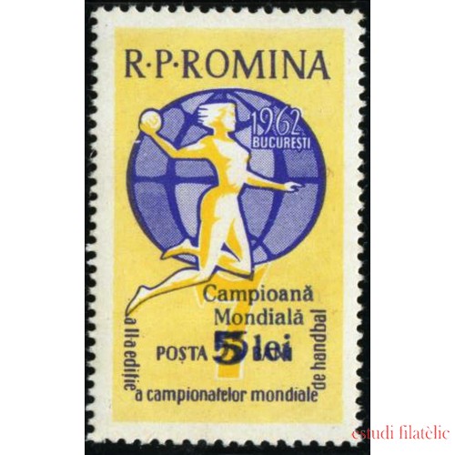 DEP1 Rumanía  Romania  Nº 1871  MNH