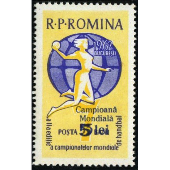 DEP1 Rumanía Romania Nº 1871 MNH DEP1 Rumanía Romania Nº 1871 MNH