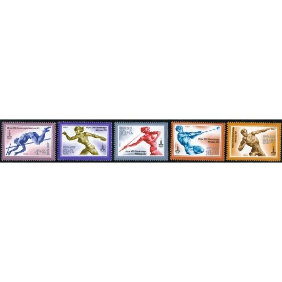 DEP1 Rusia 4675/79 1980 MNH DEP1 Rusia 4675/79 1980 MNH