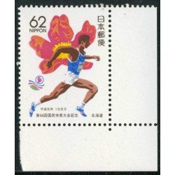 DEP1 Japón Japan 1767 MNH DEP1 Japón Japan 1767 MNH