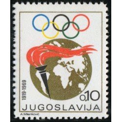 DEP1 Yugoslavia 1256 MNH DEP1 Yugoslavia 1256 MNH