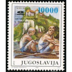 DEP1 Yugoslavia 2241 MNH DEP1 Yugoslavia 2241 MNH