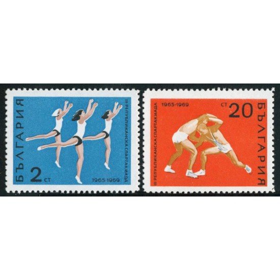DEP1 Bulgaria Bulgary Nº 1714/15 MNH DEP1 Bulgaria Bulgary Nº 1714/15 MNH