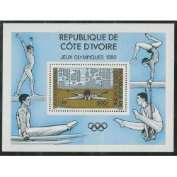 DEP1 Costa de Marfil Ivory Coast HB 16 MNH DEP1 Costa de Marfil Ivory Coast HB 16 MNH