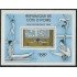 DEP1 Costa de Marfil Ivory Coast  HB 16  MNH