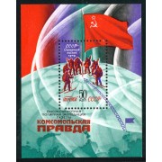 DEP1 URSS USSR  HB 75  1972   MNH