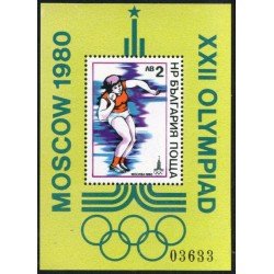 DEP1 Bulgaria Bulgary  HB 83  1980  MNH