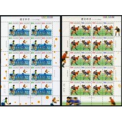 FL1/TEN Formosa 2400/03 1998 MP Deportes MNH FL1/TEN Formosa 2400/03 1998 MP Deportes MNH