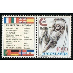 DEP2 Yugoslavia 2223 MNH DEP2 Yugoslavia 2223 MNH