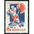 DEP2 Rusia 2929  1965  MNH
