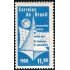 Brasil Brazil 697 1960 Campeonatos mundiales de Voleibol femenino y masculino MNH