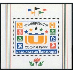 DEP2 Bulgaria Bulgary HB 70 1977 MNH DEP2 Bulgaria Bulgary HB 70 1977 MNH