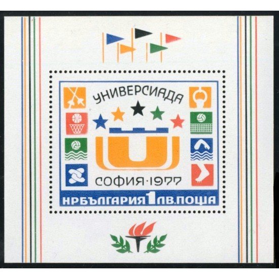 DEP2 Bulgaria Bulgary HB 70 1977 MNH DEP2 Bulgaria Bulgary HB 70 1977 MNH