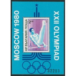DEP2 Bulgaria Bulgary HB 88 1980 MNH DEP2 Bulgaria Bulgary HB 88 1980 MNH
