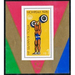 DEP2/DEP3 Bulgaria Bulgary HB 61 1976 MNH DEP2/DEP3 Bulgaria Bulgary HB 61 1976 MNH